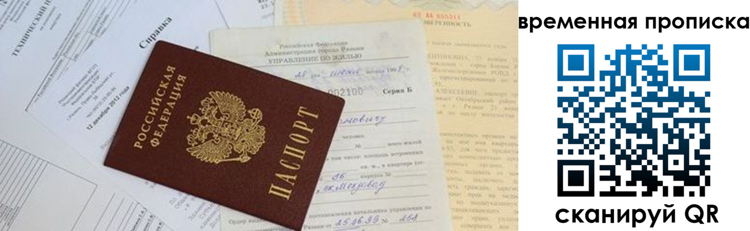 форма 3 в Колпашево